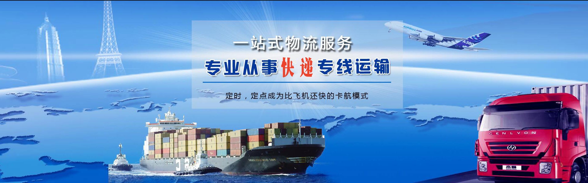 牙叉镇到加拿大物流公司-牙叉镇至加拿大物流专线-牙叉镇空运到加拿大-优时通物流有限公司