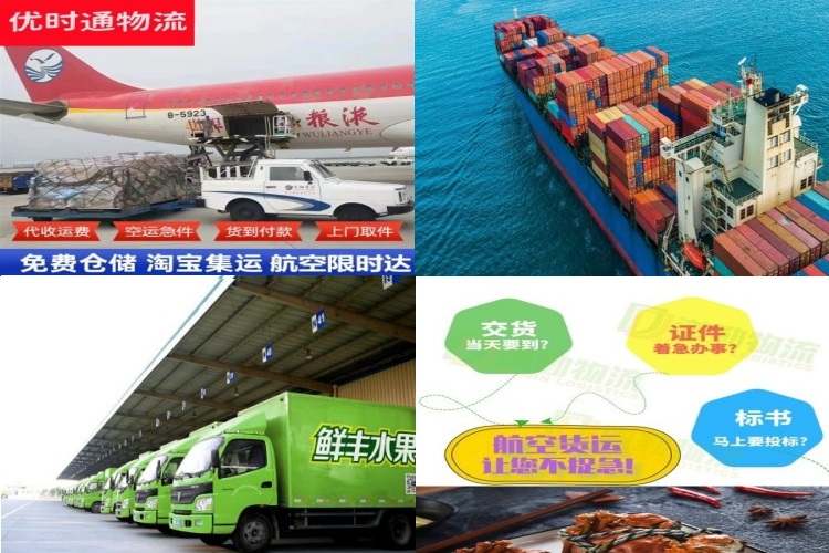牙叉镇到加拿大航空货运公司-牙叉镇到加拿大物流专线